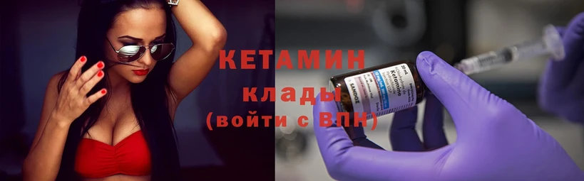 Кетамин ketamine  Апатиты 