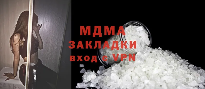 MDMA Molly  shop телеграм  Апатиты  блэк спрут tor 